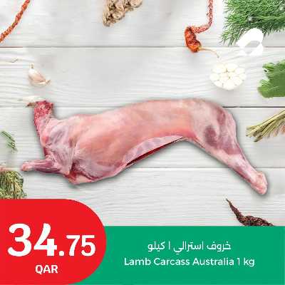 عروض نهاية الاسبوع من سيتى هايبر 8