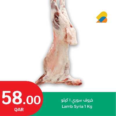 عروض نهاية الاسبوع من سيتى هايبر 9