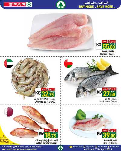 عروض الطازج من سبار 2