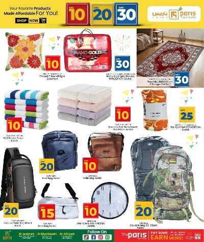 عروض10 ، 20، 30 ريال من باريس  16