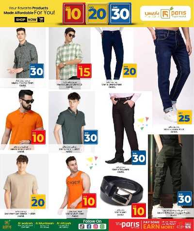 عروض10 ، 20، 30 ريال من باريس  18