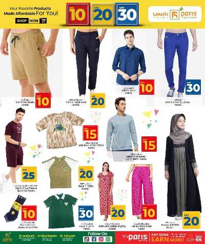 عروض10 ، 20، 30 ريال من باريس  19
