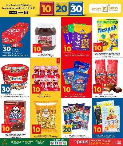 عروض10 ، 20، 30 ريال من باريس  2