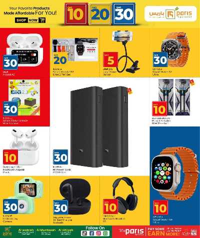 عروض10 ، 20، 30 ريال من باريس  26