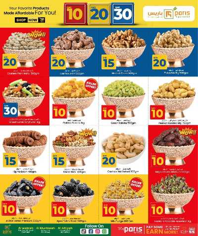 عروض10 ، 20، 30 ريال من باريس  7