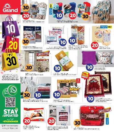 عروض 10 إلى 30 ريال من جراند 14