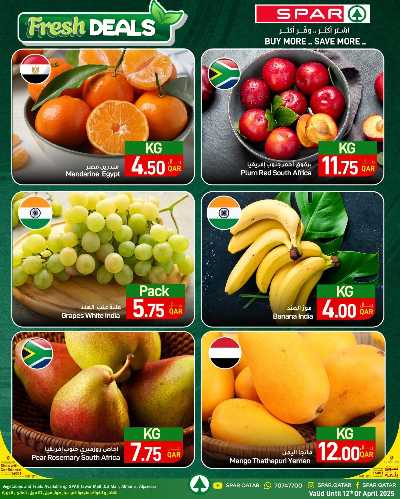 عروض الطازج من سبار - طوار مول 1