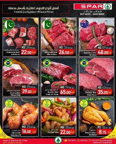 عروض الطازج من سبار - طوار مول 4