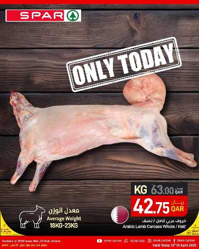 عروض منتصف الاسبوع من سبار 3