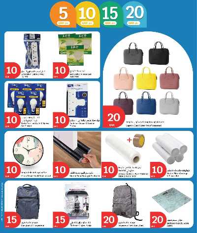 عروض الاسبوع من سيتى هايبر 17
