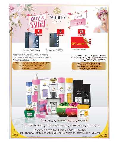 عروض الاسبوع من دانة  12