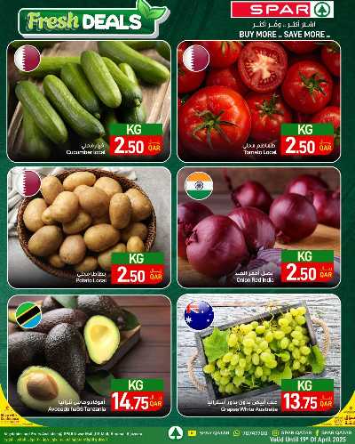 عروض الطازج من سبار - طوار مول 1