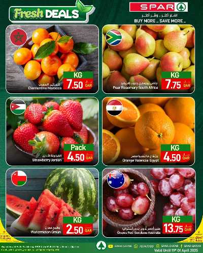 عروض الطازج من سبار - طوار مول 2