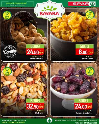 عروض الطازج من سبار - طوار مول 7