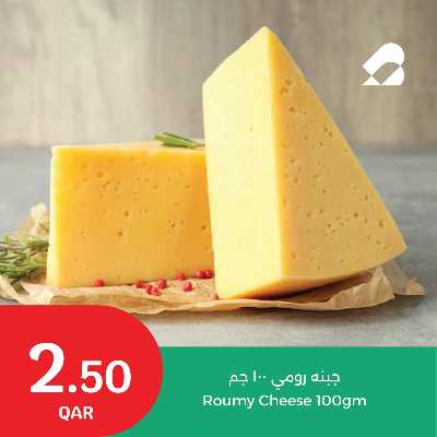 عروض نهاية الاسبوع من سيتى هايبر 12