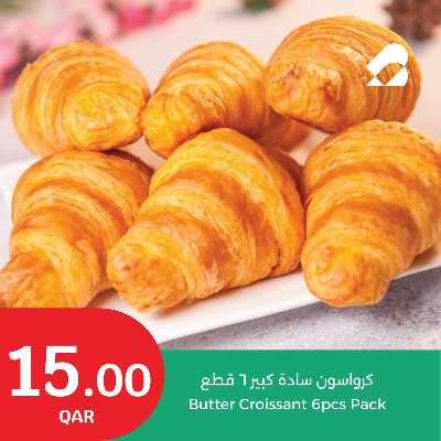 عروض نهاية الاسبوع من سيتى هايبر 16