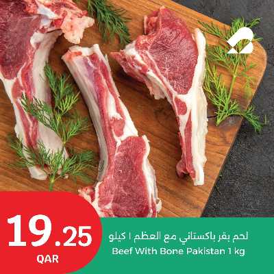 عروض نهاية الاسبوع من سيتى هايبر 2