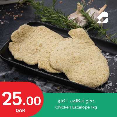 عروض نهاية الاسبوع من سيتى هايبر 7