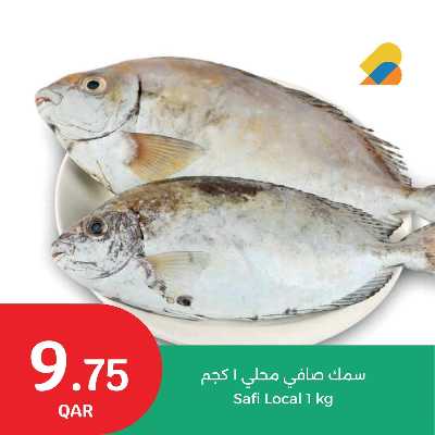 عروض نهاية الاسبوع من سيتى هايبر 8
