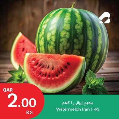 عروض اليوم الواحد من سيتى هايبر 1