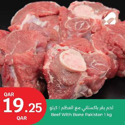 عروض اليوم الواحد من سيتى هايبر 4