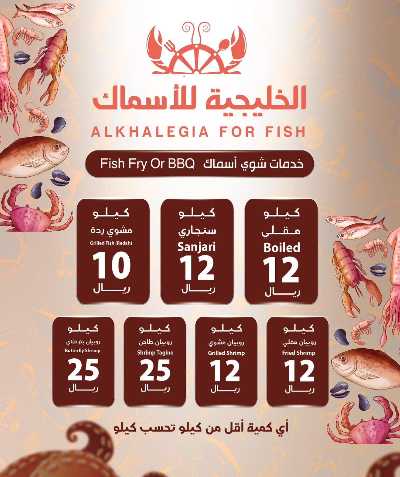 عروض الطازج من سيتى هايبر 2