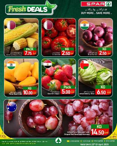 عروض الطازج من سبار 1