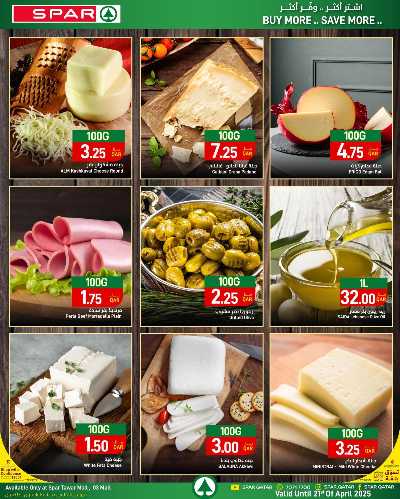 عروض الطازج من سبار 6