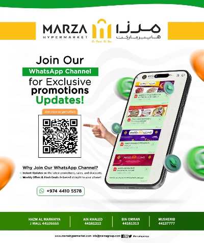  عروض الاسبوع من ميرزا هايبرماركت 13