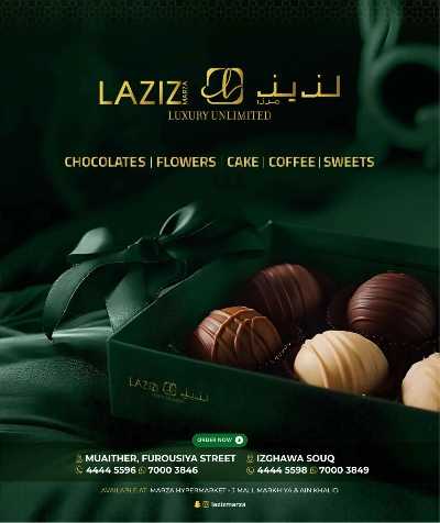  عروض الاسبوع من ميرزا هايبرماركت 14