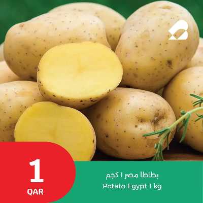 عروض الطازج من سيتى هايبر 1