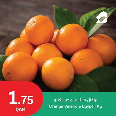 عروض الطازج من سيتى هايبر 3