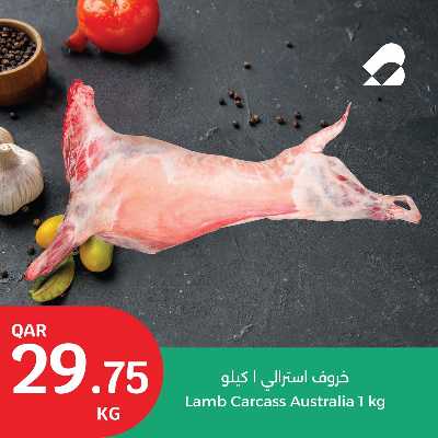 عروض الطازج من سيتى هايبر 4