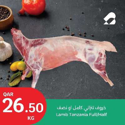 عروض الطازج من سيتى هايبر 5