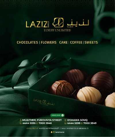  عروض الذكري السنوية من ميرزا هايبرماركت 16