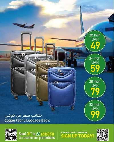 عروض الاسبوع من جلف فوود سنتر 17