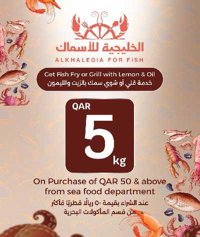 عروض الاسبوع من سيتى هايبر 15