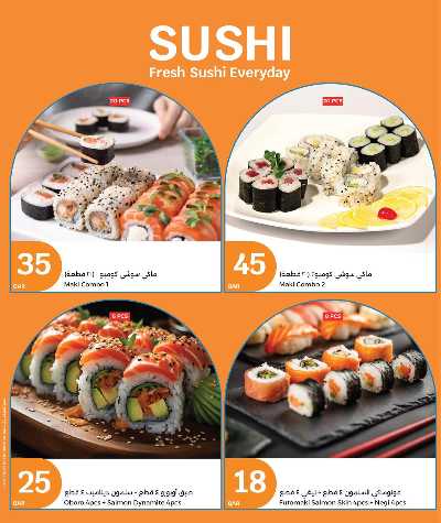 عروض الاسبوع من سيتى هايبر 16