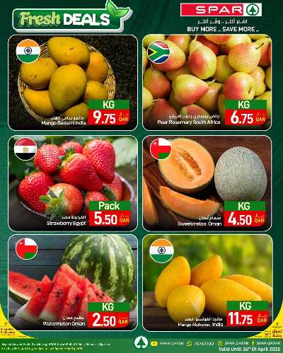عروض الطازج من سبار 1