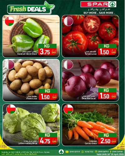 عروض الطازج من سبار 2
