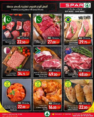 عروض الطازج من سبار 4