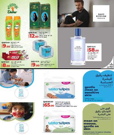 العروض الاسبوعيه من لولو  14