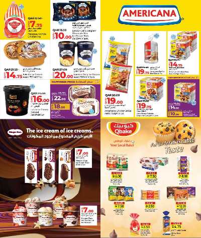 العروض الاسبوعيه من لولو  5