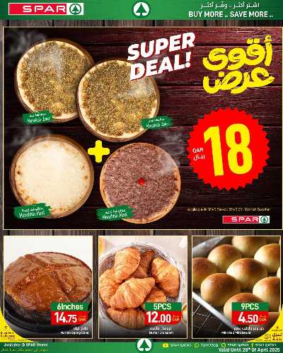 عروض الطازج من سبار 4