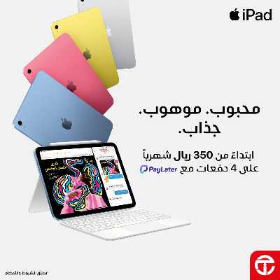 عروض خاصة من مكتبة جرير 1