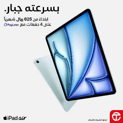 عروض خاصة من مكتبة جرير 3