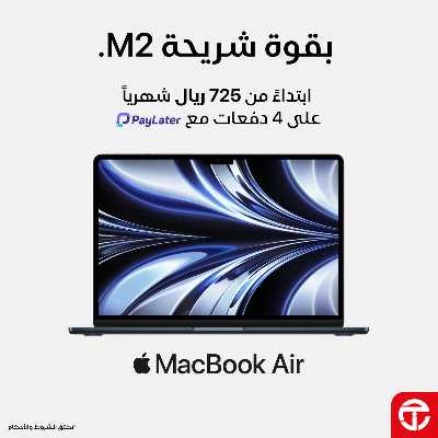 عروض خاصة من مكتبة جرير 5