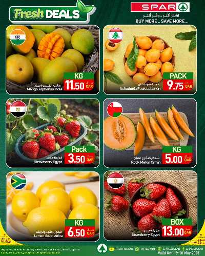 عروض الطازج من سبار 2