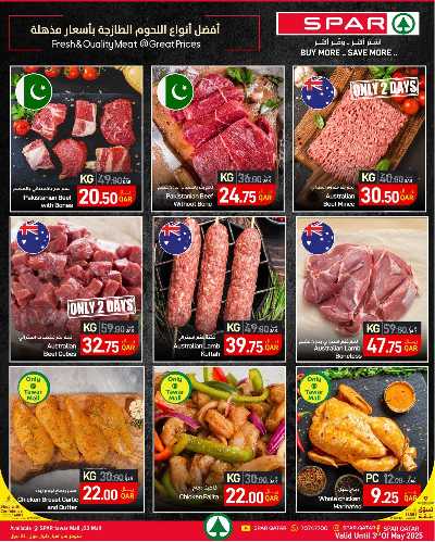 عروض الطازج من سبار 4
