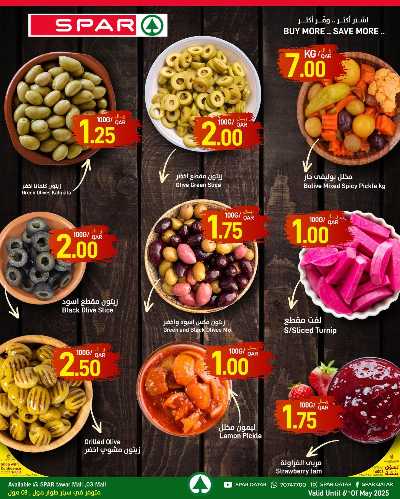عروض الطازج من سبار 7
